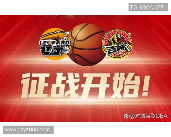 CBA辽宁队对阵北京队今日精彩直播时间及观看方式详解