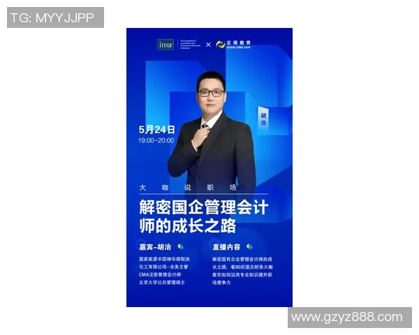 韩硕：从职场新星到行业领军者的成长之路与成功秘诀解析